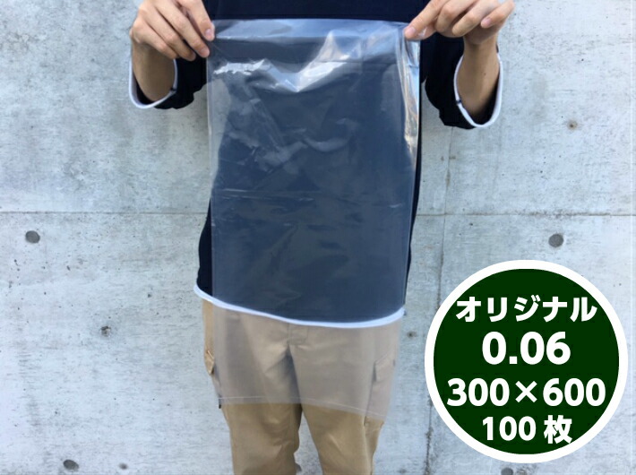 rollotomasis、100g*３個、厚手魚ポリ袋100枚 rollotomasis、100g*3個、厚手魚ポリ袋100枚 rollotomasis、100g*3個