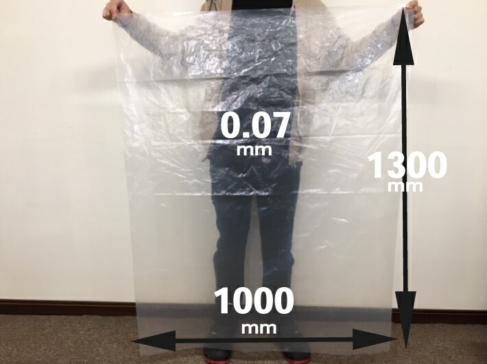 Y245[送料無料] BILI バイオレイニーポリ｜OPP袋の激安ネット販売 袋の王国本店