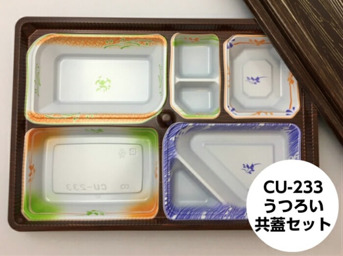 CU-233 うつろい 共蓋 セット【20枚】 338×236×39mm シーピー化成 仕出し 弁当 容器 パック 使い捨て テイクアウト お持ち帰り CU 233 CP 化成 料理 柄入 陶器柄 CU233 業務用 プロ用 文化祭 学園祭 デリバリー 宅配 おしゃれ 使い捨て食器 使い捨て皿 器