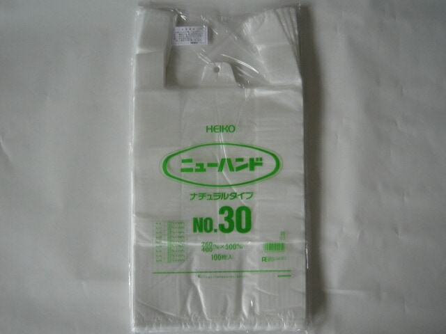 【ケース】ニューハンド ナチュラル NO.30 半透明【1000枚入】【厚み0.02×幅260／マチ幅400×高さ500ｍｍ】【シモジマ】　 買い物袋 半透明 厚手 厚口 レジ袋 買い物 袋  30