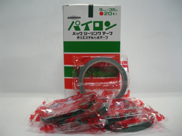 パイロン バックシーリングテープ NO.25 PET 緑 幅9mm×長35Ｍ巻 20巻入 青果 野菜 結束 テープ 粘着 バックシール 共和 9×35 バックシーラー バックシーラーテープ 巻く スーパー 直売所 グリーン ミドリ 濃い緑