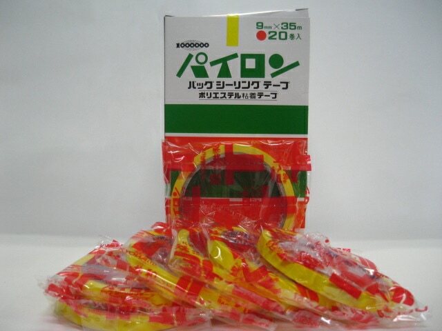 【パイロン】バックシーリングテープ NO.25 PET 黄 幅9mm×長35Ｍ巻 20巻入 青果 野菜 結束 テープ 粘着 バックシール 共和 9×35 バックシーラー バックシーラーテープ 巻く スーパー 直売所 カラー