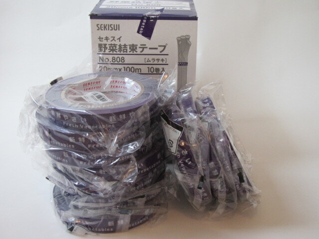 セキスイ 野菜結束テープ 紫 幅20mm×長100M巻 【10巻】 青果 野菜 結束