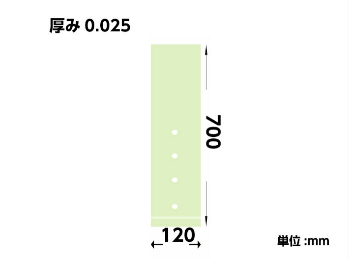 OPP ハイパーボードン 25HL-63 【4穴】 0.025×120×700mm 【1000枚