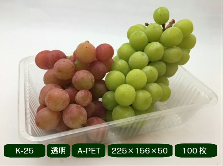 青果資材 | ふくろや公式通販