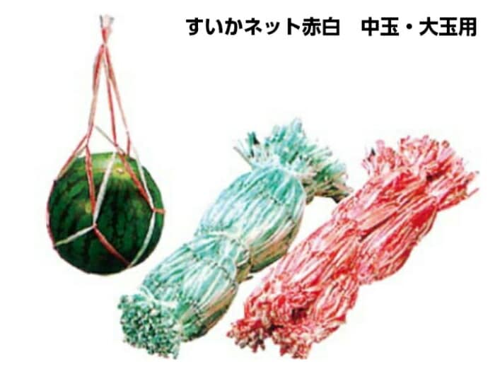 すいか　様　　専用 s-l1200.png