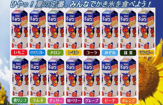 ハニー 氷みつ レモン 容量 1.8L かき氷 檸檬 みつ 蜜 シロップ 1800ml