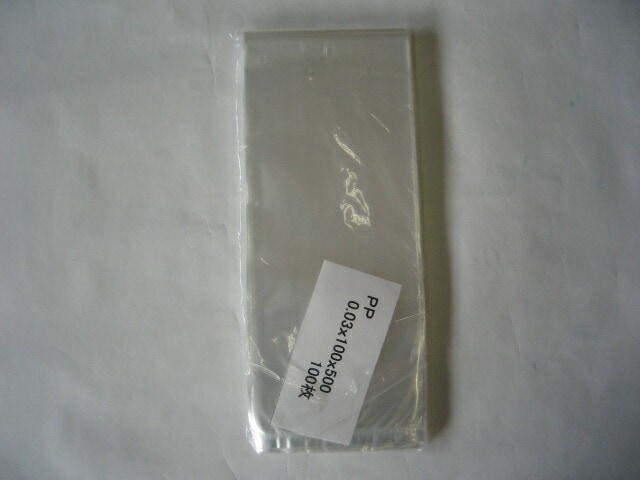 【オリジナル】 PP袋 0.03×100×500 mm【穴なし】【100枚】【プラマークなし】長物 袋 PP 透明 ニラ