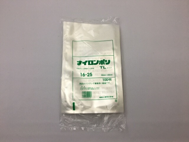 ナイロンポリ TL 16-25 真空袋 160×250mm【100枚】 福助工業 保存袋