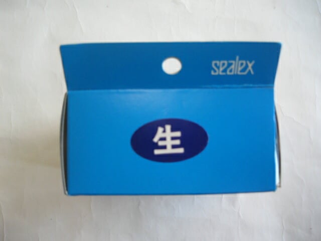 【シーレックス】シール「 生 」 横30×縦17mm 【1箱 1000枚】表示 刺し身 鮮魚 生魚 生 粘着