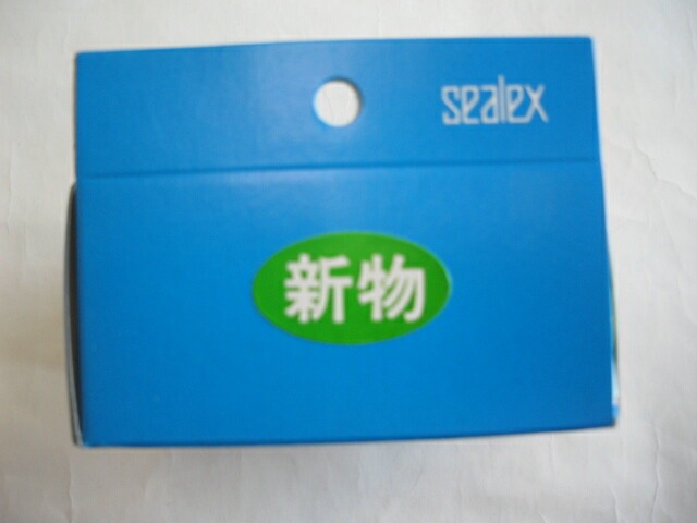 シーレックス シール「  新物  」横30×縦17mm【1箱 1000枚】 シール 表示  販売 粘着 弁当 刺し身 果物 果樹 青果