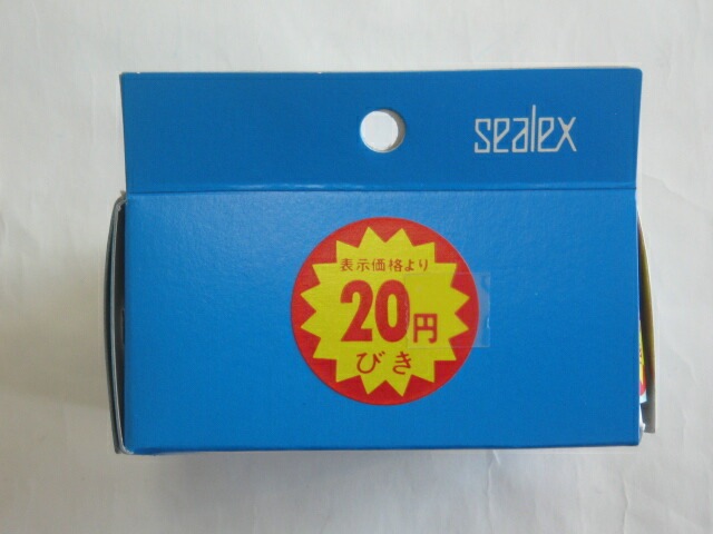 値引きシール「 20円びき 」 直径30mm 【1箱500枚】 シーレックス 値引き シール 表示  販売 粘着 弁当 惣菜 刺し身