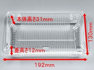 フードパック KH-1-B【192×130×31（蓋高12mm）【50枚】 テイクアウト容器 シーピー化成  惣菜 容器 透明 パック 使い捨て テイクアウト お持ち帰り 嵌合 業務用 プロ用 文化祭 学園祭 デリバリー 宅配 おしゃれ 使い捨て食器 使い捨て皿 器