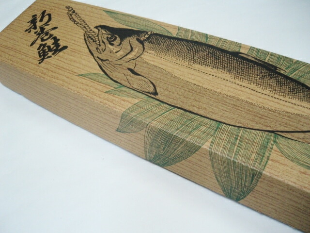 【箱のみ】新巻鮭箱 特大 かぶせ式 組み立て 【20枚】 外寸:縦785×横210×高80mm 新巻箱 新巻 鮭 サーモ BOX 段ボール 北海道 贈答 ギフト 村上 いよぼや