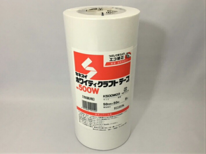 5巻】セキスイ ホワイティ クラフトテープ 白 ホワイト 幅50mm×長50M巻
