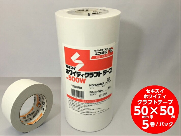 ケイユ―製 ＯＰＰテープ KF37 50μ 15mm×35m 1箱200巻入り 5箱セット ケイユ\u2015製 ＯＰＰテープ KF37 50μ 15mm×35m 1箱200巻入り 5箱セット | 助太刀サブ