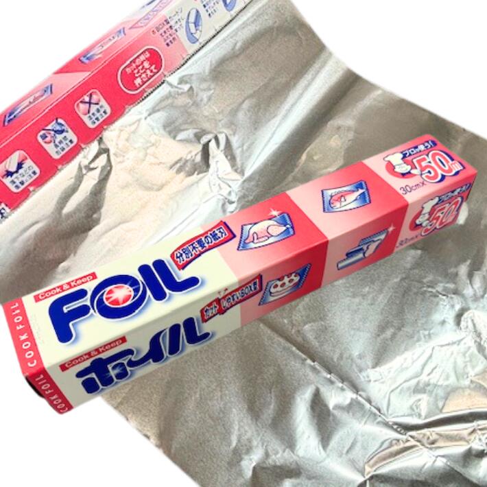 【20本】 50M アルミホイル 業務用 幅30cm×長50M×厚12マイクロメートル クックホイル エムエーパッケージング  アルミ ホイル 30cm 50m巻 業務用 小巻 30×50 焼く オーブン 蒸す 包む 三菱ホイル