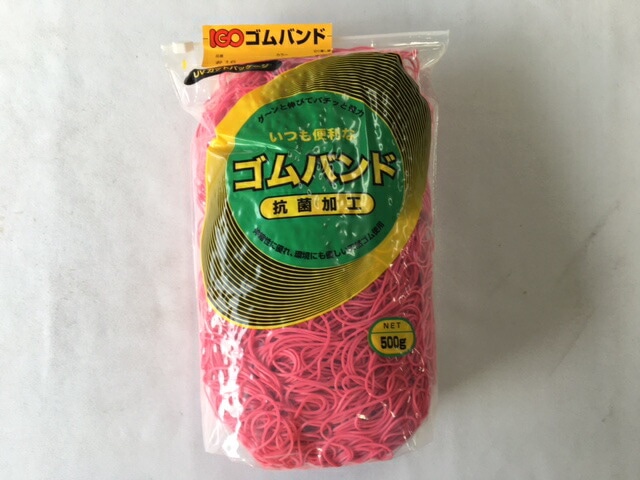ゴムバンド #16 500g ピンク 折径60mm×切巾1.1mm×厚1.0mm アイ・ジー・オー 輪ゴム ゴム バンド NO.16 16 業務用 花 フラワー 天然ゴム 天然 結束 カラー　色 桃 ピンク色 ワゴム 束ねる ファスナー付 ふくろや ポリ入 ジャストバンド 大口 プロ 惣菜 16番
