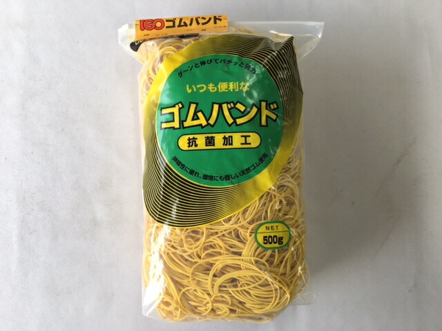 ゴムバンド #18 500g 黄  折径70mm×切巾1.1mm×厚1.0mm アイ・ジー・オー 輪ゴム ゴム バンド NO.18 18 業務用 花 フラワー 天然ゴム 天然 結束 カラー　色 黄色 キイロ ワゴム 束ねる ファスナー付 ふくろや ポリ入 ジャストバンド 大口 プロ 惣菜 18番