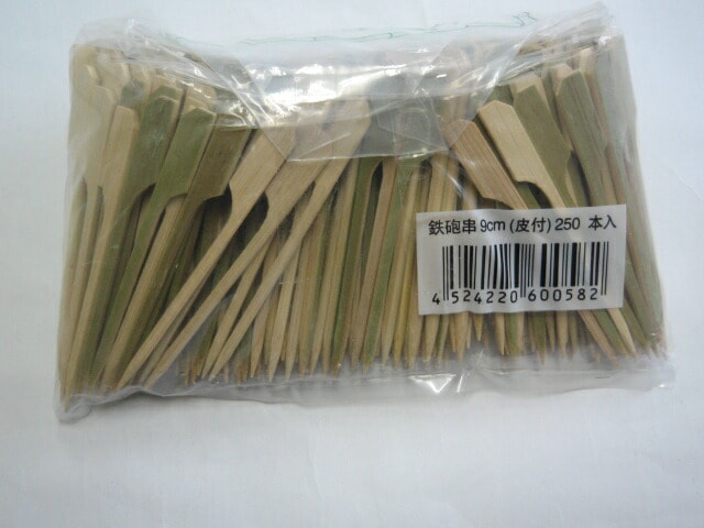 鉄砲串 9cm １袋 250本入 長さ:90mm 竹串 串 くし 天然 竹 鉄炮 串焼き 串差し 木 鉄砲 竹 料理 懐石 居酒屋 レストラン 弁当