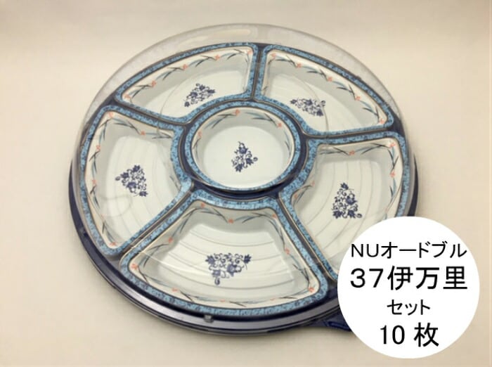 【セット】NU オードブル 37 伊万里 セット  オードブル皿 【10枚】 直径375×高41(蓋46)mm テイクアウト クリスマス 正月 使い捨て ホテル 年末年始 宅飲み おせち 皿 容器 お持ち帰り 年末 サイズ 銀 業務用 デリバリー 宅配  シーピー化成 CP化成