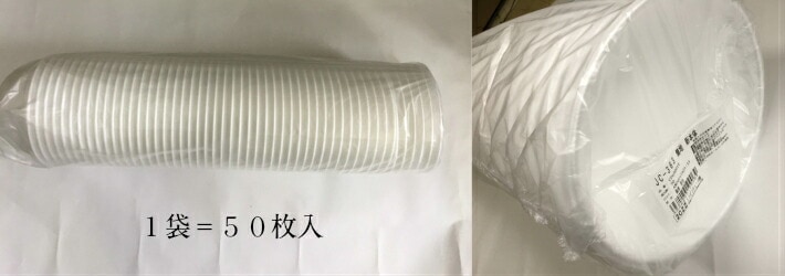 本体のみ】JC-363 どんぶり大 身【50枚】直径188×高さ74mm
