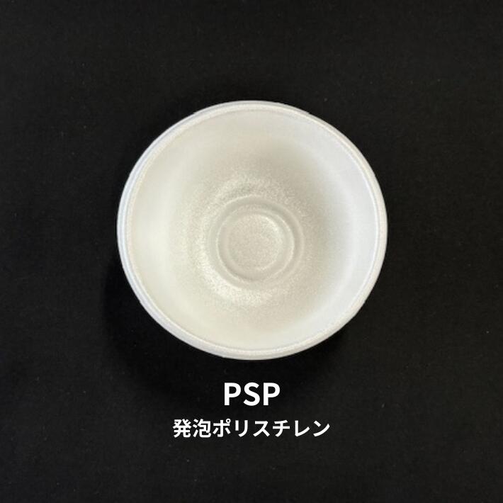 本体のみ】発泡 おわん 本体 発泡【100枚】直径125×高さ50mm