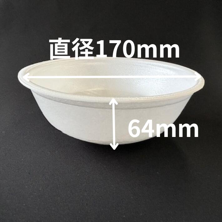 本体のみ】発泡 どんぶり ホワイト RP丼 中 白 本体のみ【25枚