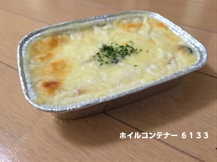 【本体のみ】長方形 ホイルコンテナー 6133 102×134×25mm 200cc 【50枚】 グラタン皿 アルミ 東洋アルミエコー 【レンジ不可】 焼き肉 グラタン 使い捨て 容器 テイクアウト お持ち帰り 蒸す 調理学校 仕出し 割烹 オーブン キャンプ バーベキュー 器