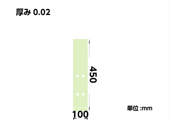 OPP ハイパーボードン 20H-31【4穴】0.02×100×450mm プラマークなし
