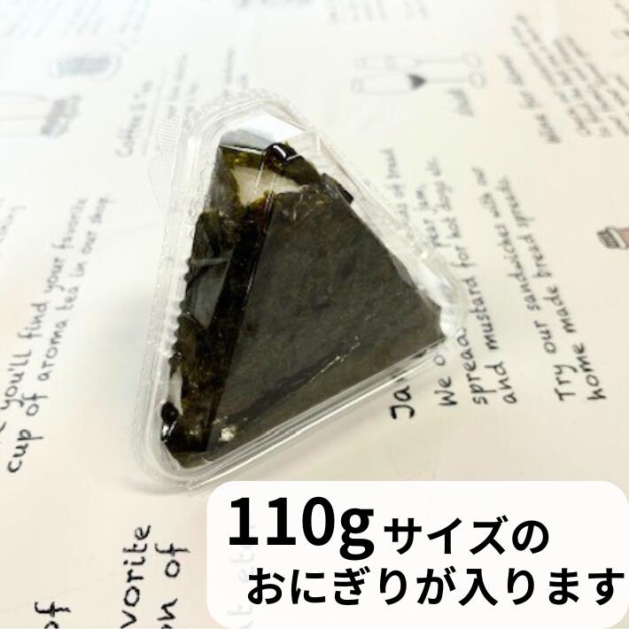おにぎり 1ヶ入 OP-141 50枚 500枚 1500枚 122×103×14＋32mm/総高さ