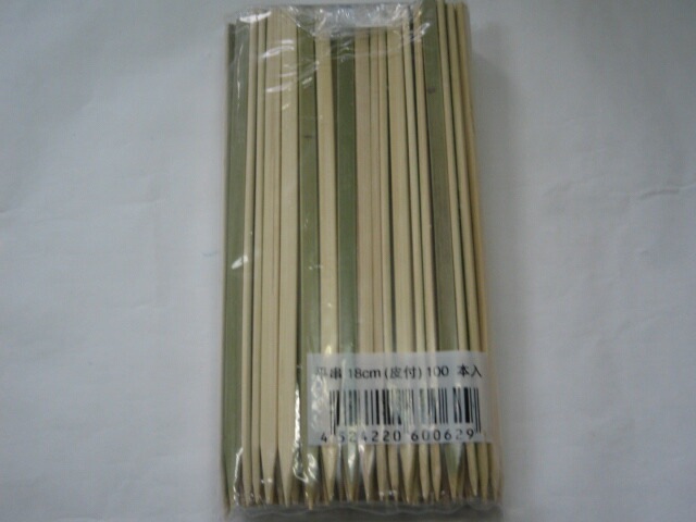 竹平串 18cm(皮付)【1袋100本入】 長さ約180mm×巾約5mm×太さ約3mm 竹串 平串 くし 天然 | 割箸・串 | ふくろや公式通販