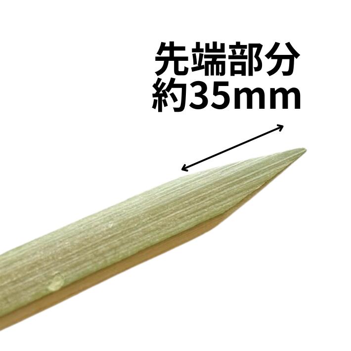 幅広 竹平串 30cm 皮付 1袋 100本入 長さ約30cm×巾約9mm×太さ約3mm 竹串 平串 くし 天然 魚 川魚 鮎 牛肉 ...