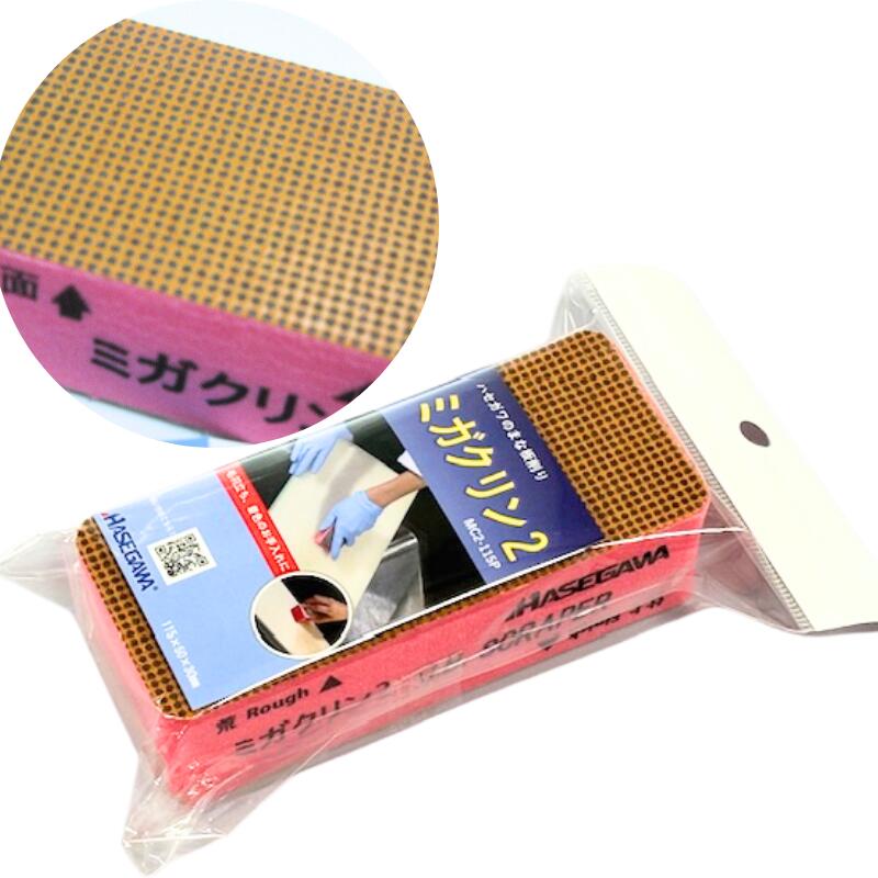 軽量おとくまな板 OL04-12045 1200×450×30 ピンク HASEGAWA 長谷川化学工業 代引不可軽量おとくまな板 OL04-12045