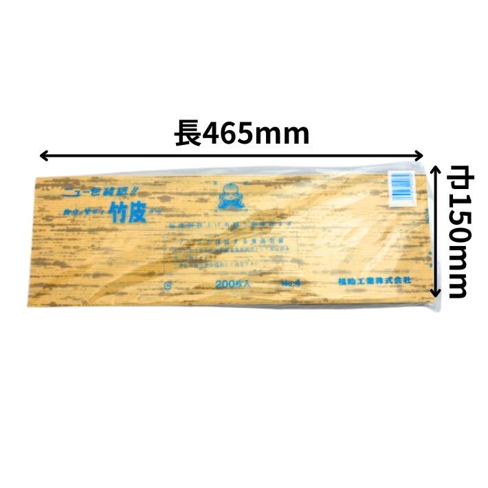 【極美品】職人の手作り、 黒竹お料理 盛台 　1台 箱無し 55-55 こと弁 竹 KOTT-55 ※中仕切付【25個単位】 | つきじ 折峰 料理屋