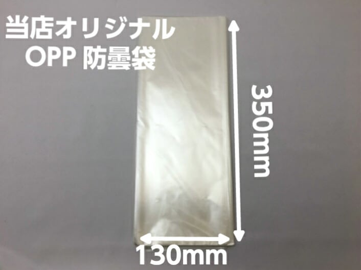 OPPボードン袋（野菜出荷用)#20　180×350 4H 5000枚 OPPボードン袋（野菜出荷用) #20 180×350 4穴 5000枚 OPPボードン