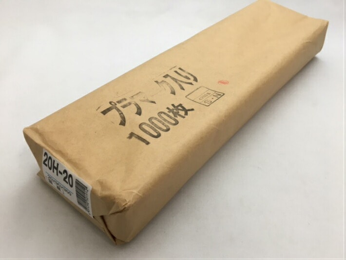 ハイパーボードン #20 20H-20【4穴】 0.02×90×350mm 【1000枚