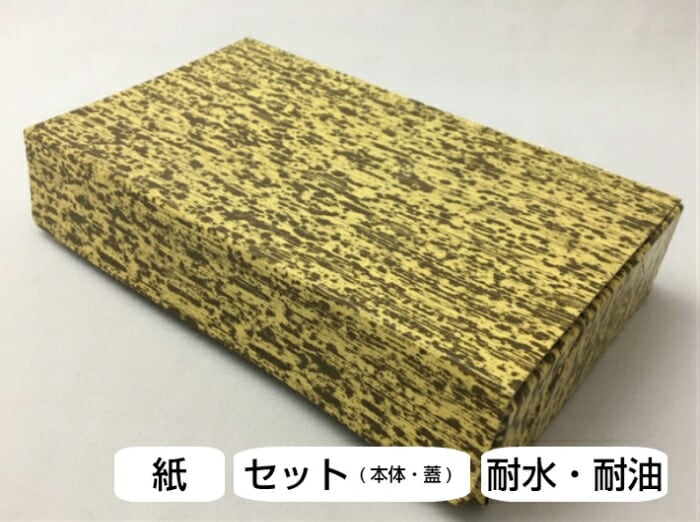 テイクアウト容器,紙容器 | ふくろや公式通販