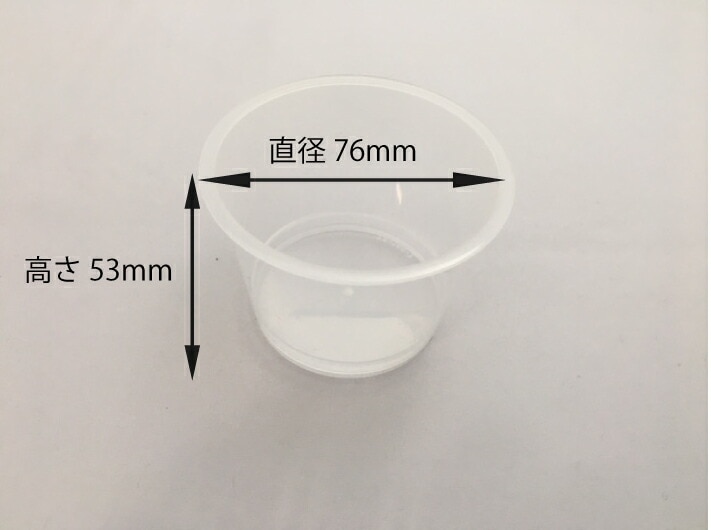 セット】耐熱カップ 容量160cc PP76-150-2 蓋付セット 直径76φ×高さ
