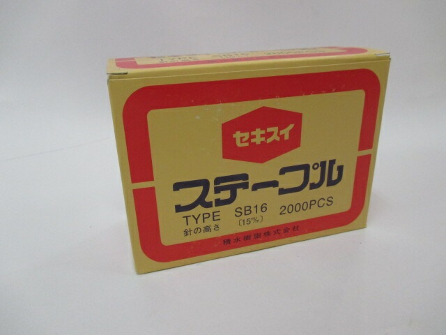 セキスイ】 ステープル針 SB16 針の高さ 15mm 1個 2000PCS 段ボール用