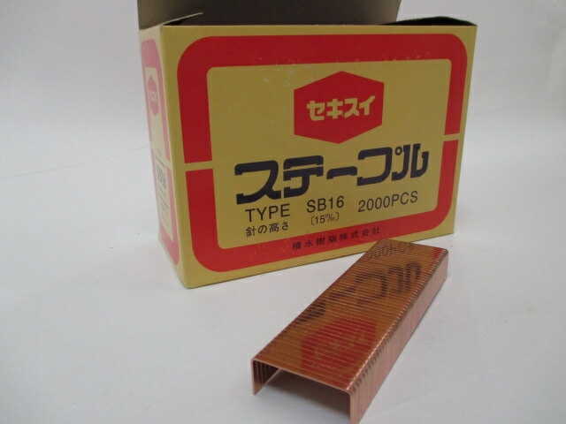 【セキスイ】 ステープル針 SB16 針の高さ 15mm 1個 2000PCS  段ボール用 ステープル 針 とめる ホッチキス 金具