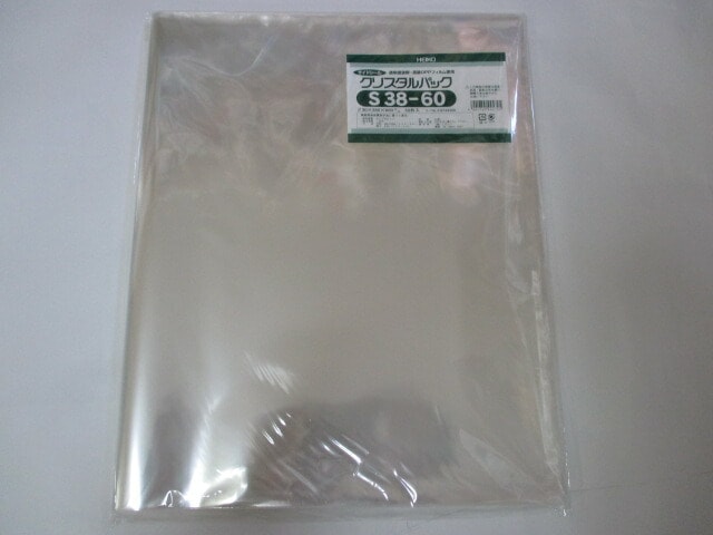 OPP クリスタルパック S38-60  0.03×380×600mm【50枚】 シモジマ  袋 透明 透明袋 梱包袋 ラッピング ハンドメイド クリアパック シモジマ 無地 菓子 小物 ビニール 仕分け 収納 保管 発送