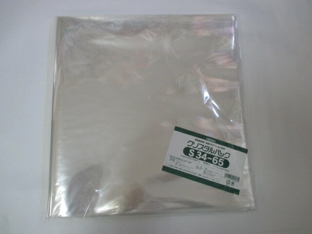 OPP クリスタルパック S34-65  0.03×340×650mm【50枚】 シモジマ】 袋 透明 透明袋 梱包袋 ラッピング ハンドメイド クリアパック シモジマ 無地 菓子 小物 ビニール 仕分け 収納 保管 発送