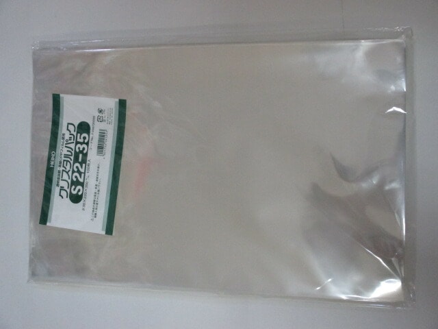 OPP クリスタルパック S22-35  0.03×220×350mm【100枚】シモジマ　 袋 透明 透明袋 梱包袋 ラッピング ハンドメイド クリアパック シモジマ 無地 菓子 小物 ビニール 仕分け 収納 保管 発送