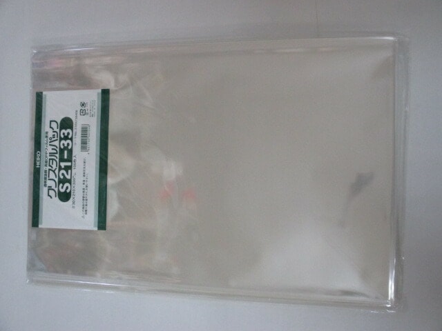 OPP クリスタルパック S21-33  0.03×210×330mm【100枚】シモジマ　 袋 透明 透明袋 梱包袋 ラッピング ハンドメイド クリアパック シモジマ 無地 菓子 小物 ビニール 仕分け 収納 保管 発送