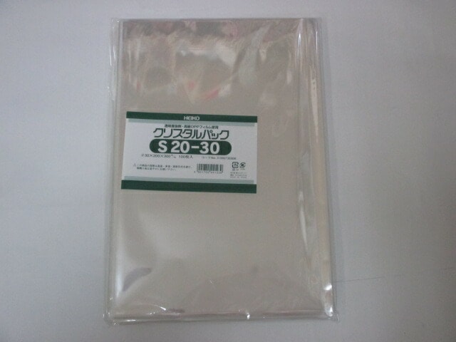 OPP クリスタルパック S20-30  0.03×200×300mm【100枚】シモジマ　 袋 透明 透明袋 梱包袋 ラッピング ハンドメイド クリアパック シモジマ 無地 菓子 小物 ビニール 仕分け 収納 保管 発送