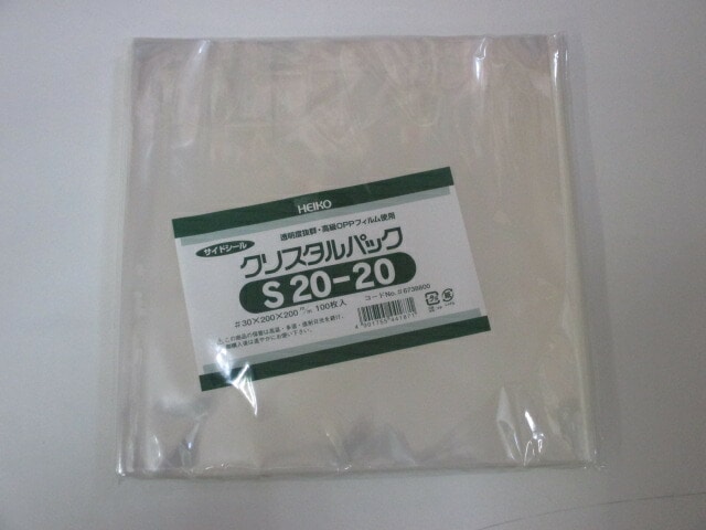 OPP クリスタルパック S20-20  0.03×200×200mm【100枚】【ゆうパケット対応 2袋まで】シモジマ　 袋 透明 透明袋 梱包袋 ラッピング ハンドメイド クリアパック シモジマ 無地 菓子 小物 ビニール 仕分け 収納 保管 発送