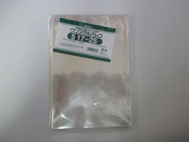 OPP クリスタルパック S17-25  0.03×170×250mm【100枚】シモジマ　 袋 透明 透明袋 梱包袋 ラッピング ハンドメイド クリアパック シモジマ 無地 菓子 小物 ビニール 仕分け 収納 保管 発送