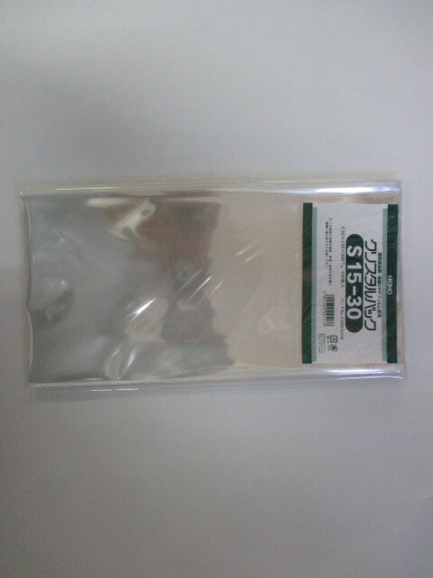 OPP クリスタルパック  S15-30  0.03×150×300mm【100枚】シモジマ　 袋 透明 透明袋 梱包袋 ラッピング ハンドメイド クリアパック シモジマ 無地 菓子 小物 ビニール 仕分け 収納 保管 発送