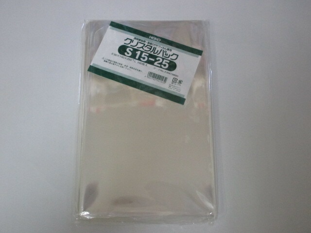 【ゆうパケット3袋まで】 OPP クリスタルパック  S15-25  0.03×150×250mm【100枚】シモジマ　 袋 透明 透明袋 梱包袋 ラッピング ハンドメイド クリアパック シモジマ 無地 菓子 小物 ビニール 仕分け 収納 保管 発送